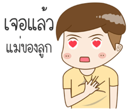 I'M Tung Tung sticker #11139351