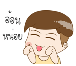 I'M Tung Tung sticker #11139352