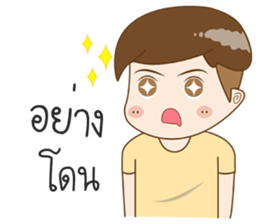 I'M Tung Tung sticker #11139353