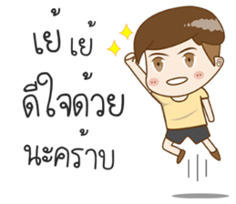 I'M Tung Tung sticker #11139355