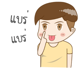 I'M Tung Tung sticker #11139356