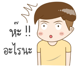 I'M Tung Tung sticker #11139357