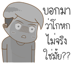 I'M Tung Tung sticker #11139358