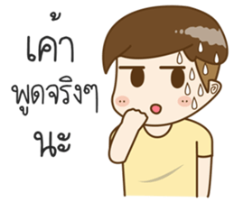 I'M Tung Tung sticker #11139359