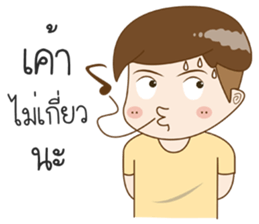 I'M Tung Tung sticker #11139360