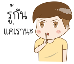 I'M Tung Tung sticker #11139361