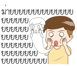 I'M Tung Tung sticker #11139363