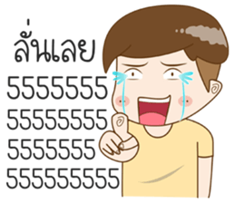 I'M Tung Tung sticker #11139364