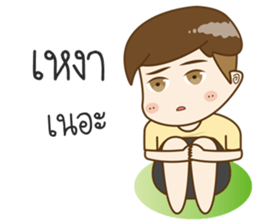 I'M Tung Tung sticker #11139365
