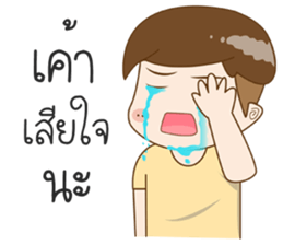 I'M Tung Tung sticker #11139367