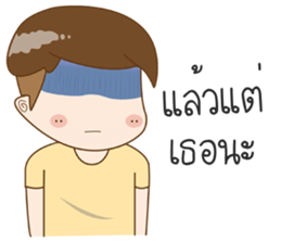 I'M Tung Tung sticker #11139368