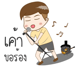 I'M Tung Tung sticker #11139369