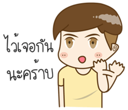 I'M Tung Tung sticker #11139370