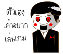 I'M Tung Tung sticker #11139371