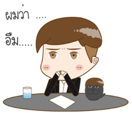 I'M Tung Tung sticker #11139372