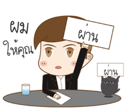 I'M Tung Tung sticker #11139373