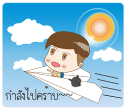 I'M Tung Tung sticker #11139377