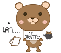 I'M Tung Tung sticker #11139379