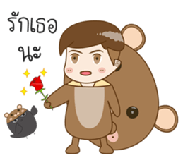 I'M Tung Tung sticker #11139381
