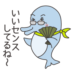 Friends of a mall in the sea