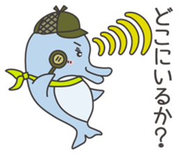 Friends of a mall in the sea sticker #11139384