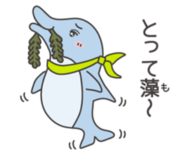 Friends of a mall in the sea sticker #11139388