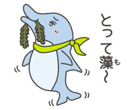 Friends of a mall in the sea sticker #11139388