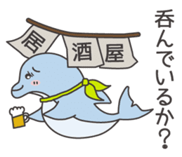 Friends of a mall in the sea sticker #11139390