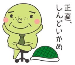 Friends of a mall in the sea sticker #11139392