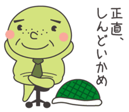 Friends of a mall in the sea sticker #11139392