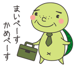 Friends of a mall in the sea sticker #11139395