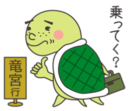 Friends of a mall in the sea sticker #11139396