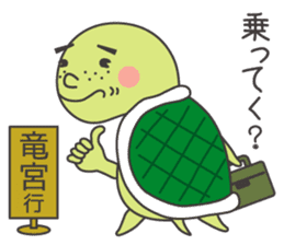 Friends of a mall in the sea sticker #11139396