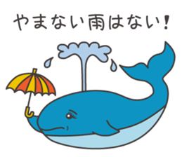 Friends of a mall in the sea sticker #11139408