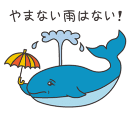 Friends of a mall in the sea sticker #11139408