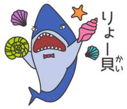 Friends of a mall in the sea sticker #11139410