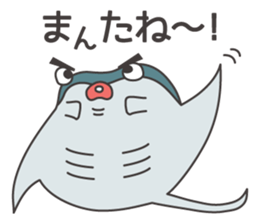 Friends of a mall in the sea sticker #11139414