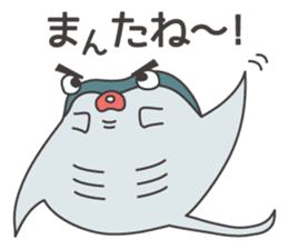 Friends of a mall in the sea sticker #11139414