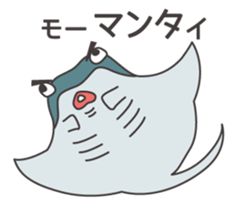 Friends of a mall in the sea sticker #11139415