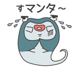 Friends of a mall in the sea sticker #11139416