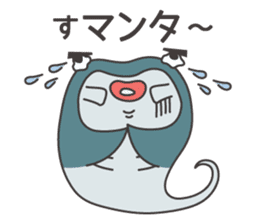 Friends of a mall in the sea sticker #11139416