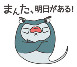 Friends of a mall in the sea sticker #11139417