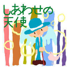 The angel who wishes happines