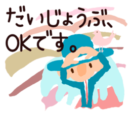 The angel who wishes happines sticker #11139435