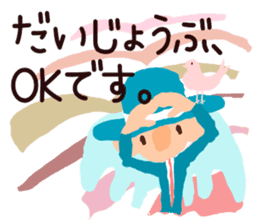 The angel who wishes happines sticker #11139435