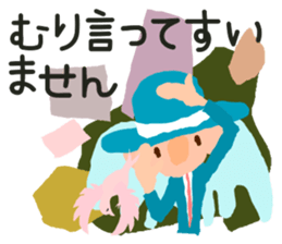 The angel who wishes happines sticker #11139451