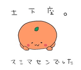 mikanmaru sticker #11139572