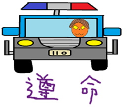 Xu Fu Cheng life Chinese version sticker #11139585