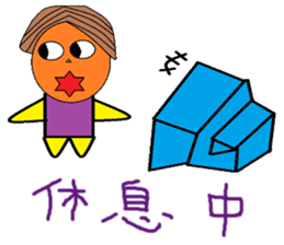 Xu Fu Cheng life Chinese version sticker #11139586