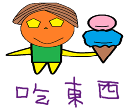 Xu Fu Cheng life Chinese version sticker #11139588